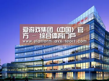 案例展示五(图1) 案例展示五(图1)