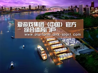 案例展示八(图1) 案例展示八(图1)