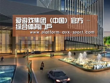 案例展示二(图1) 案例展示二(图1)