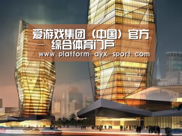 案例展示三(图1) 案例展示三(图1)