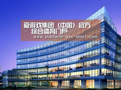 案例展示五