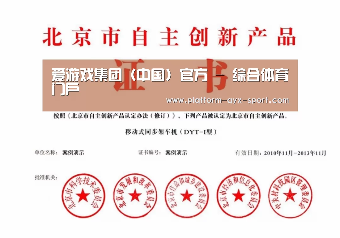 荣誉证书三