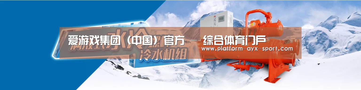 制冷设备机械企业网站模板