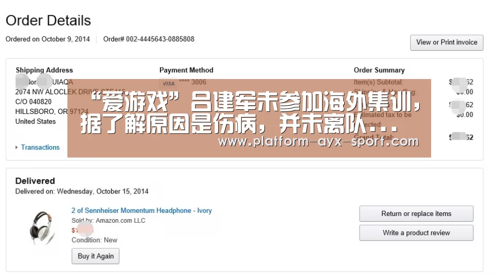 爱游戏