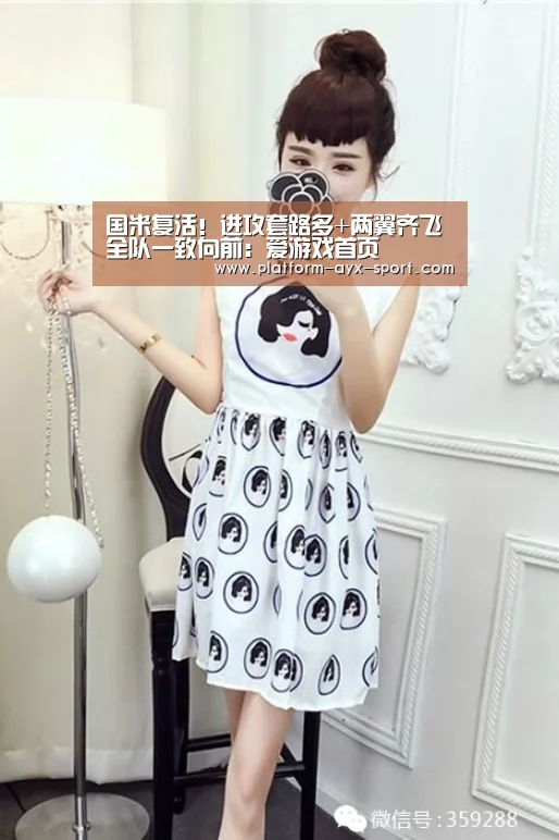 爱游戏首页