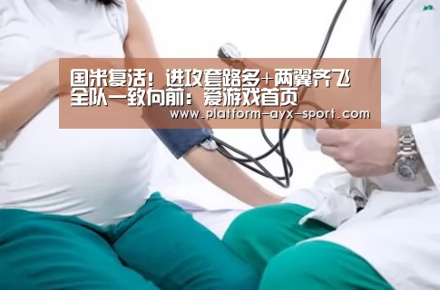 爱游戏