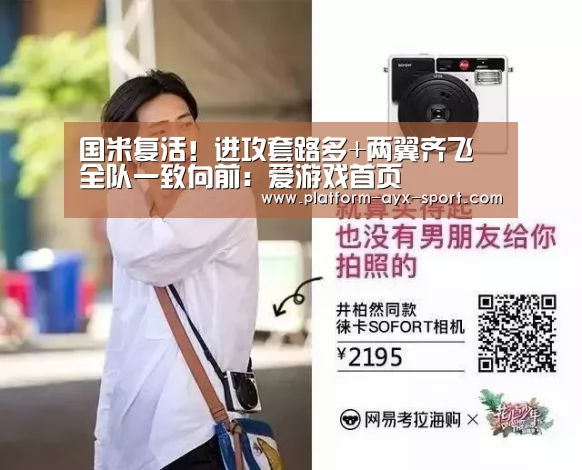 爱游戏