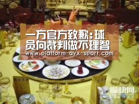 爱游戏体育