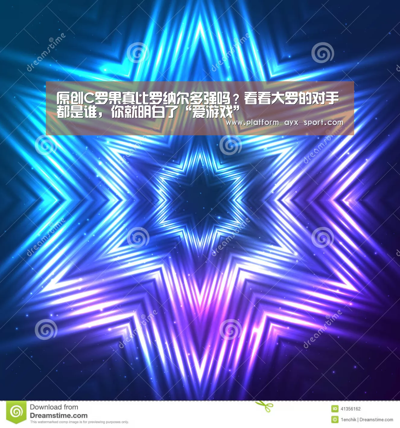 爱游戏官网