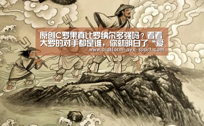 爱游戏官网