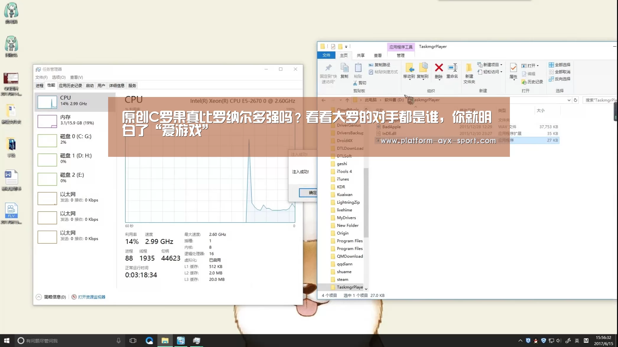 爱游戏
