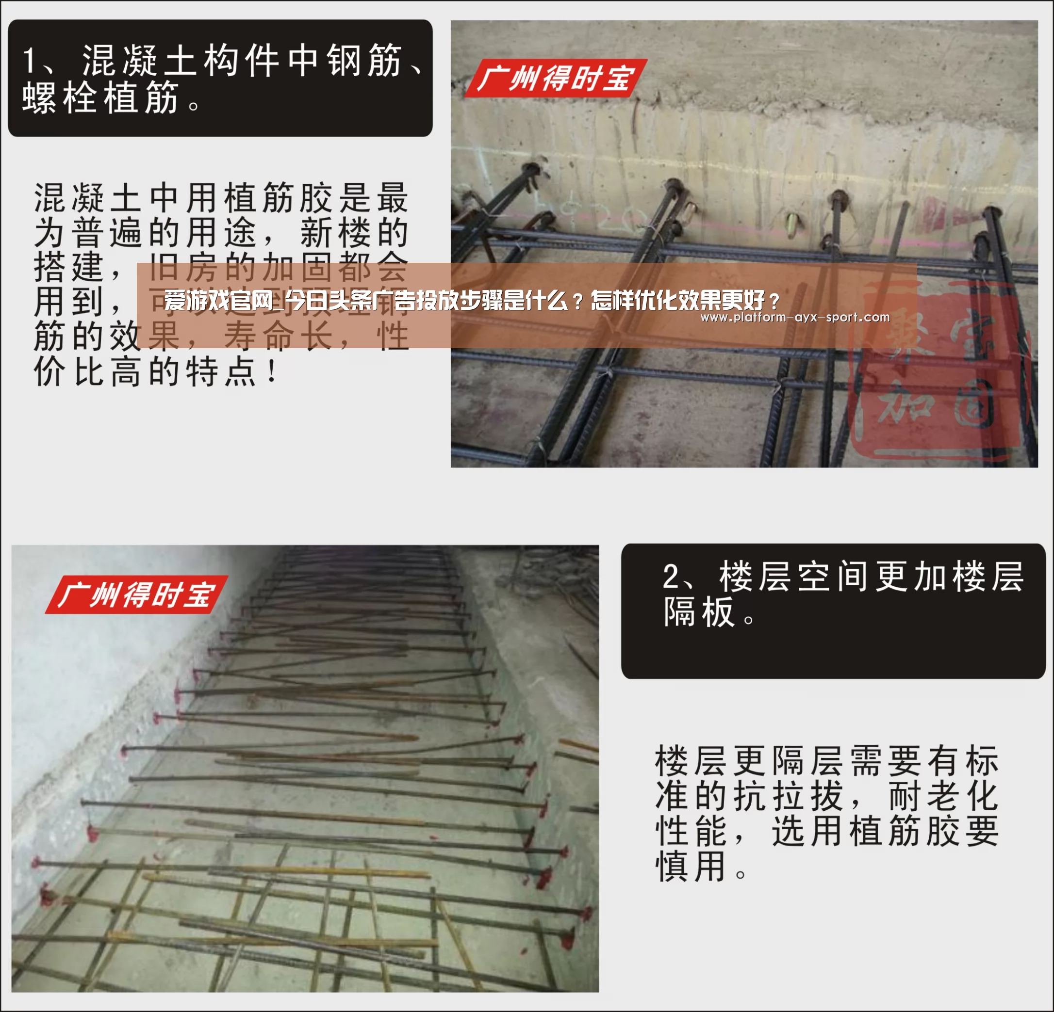 爱游戏官网_今日头条广告投放步骤是什么?怎样优化效果更好?(图2) 爱游戏体育