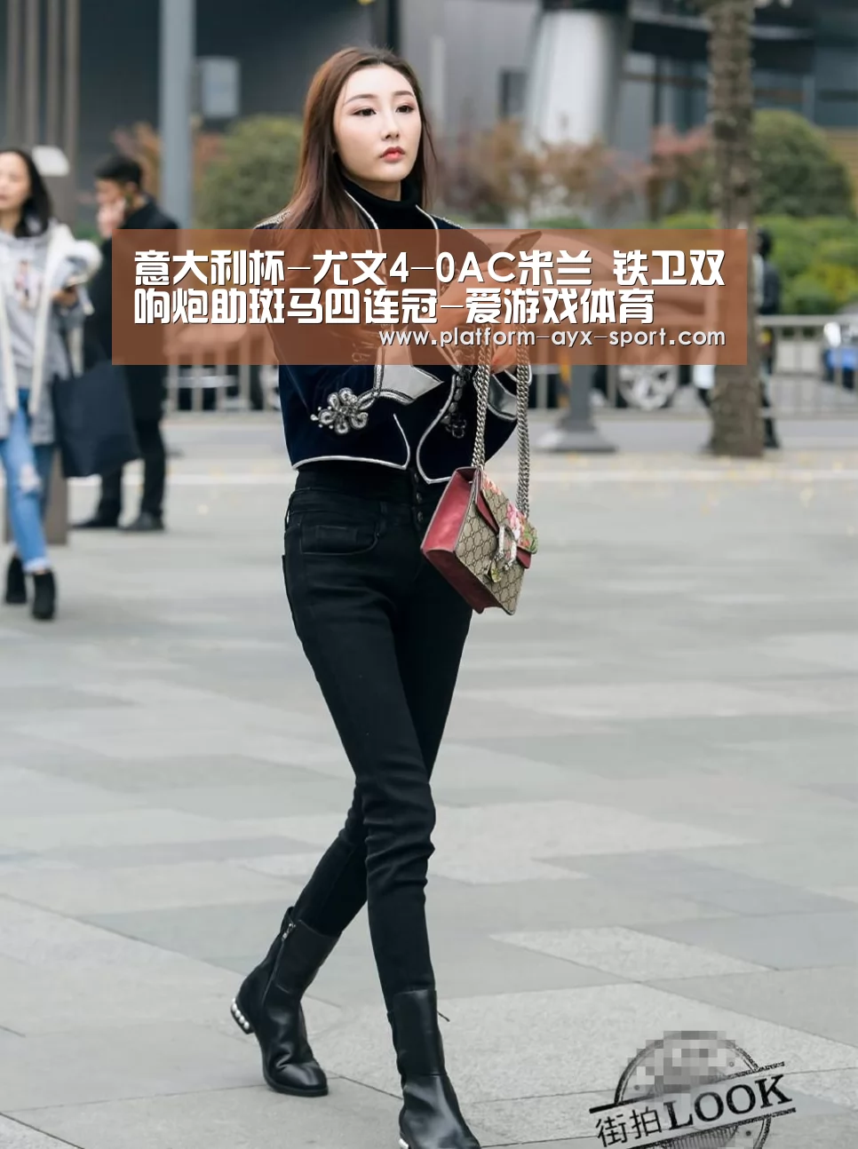 意大利杯-尤文4-0AC米兰 铁卫双响炮助斑马四连冠-爱游戏体育(图4) 爱游戏体育