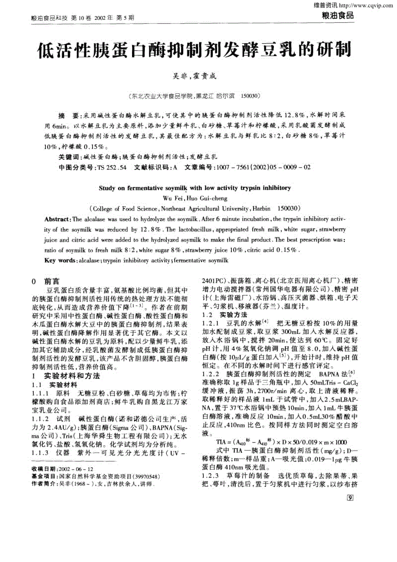 爱游戏