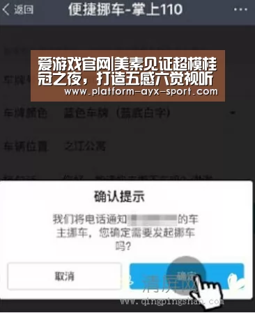 爱游戏体育