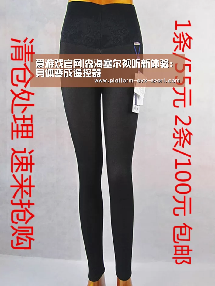 爱游戏