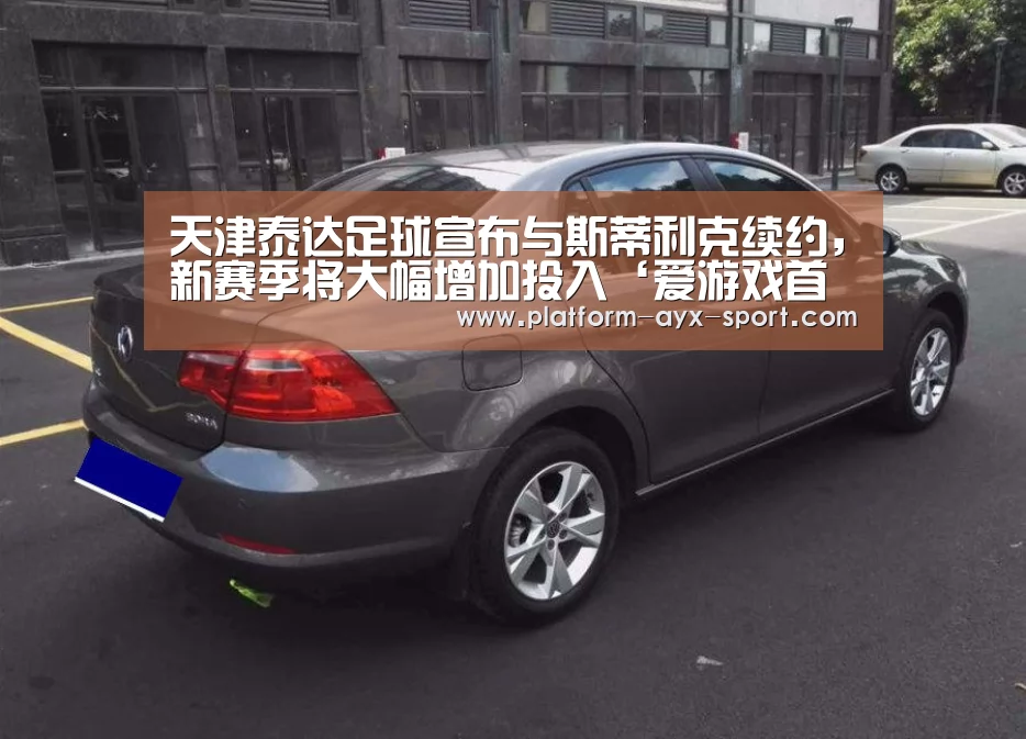 爱游戏官网