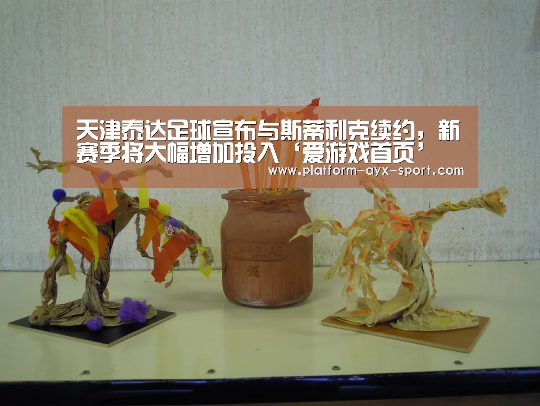 爱游戏首页