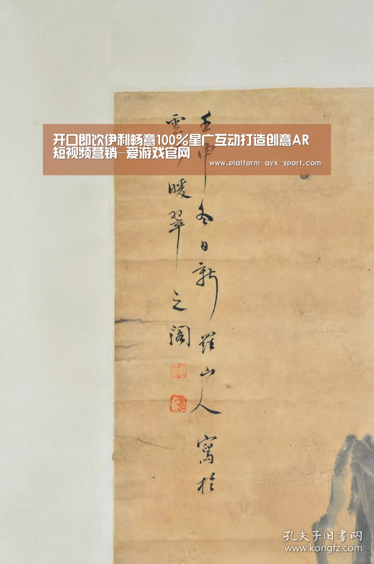 开口即饮伊利畅意100%星广互动打造创意AR短视频营销-爱游戏官网(图4) 爱游戏体育