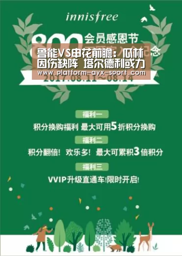 爱游戏