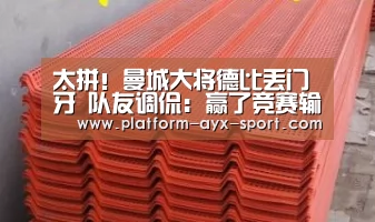 爱游戏体育