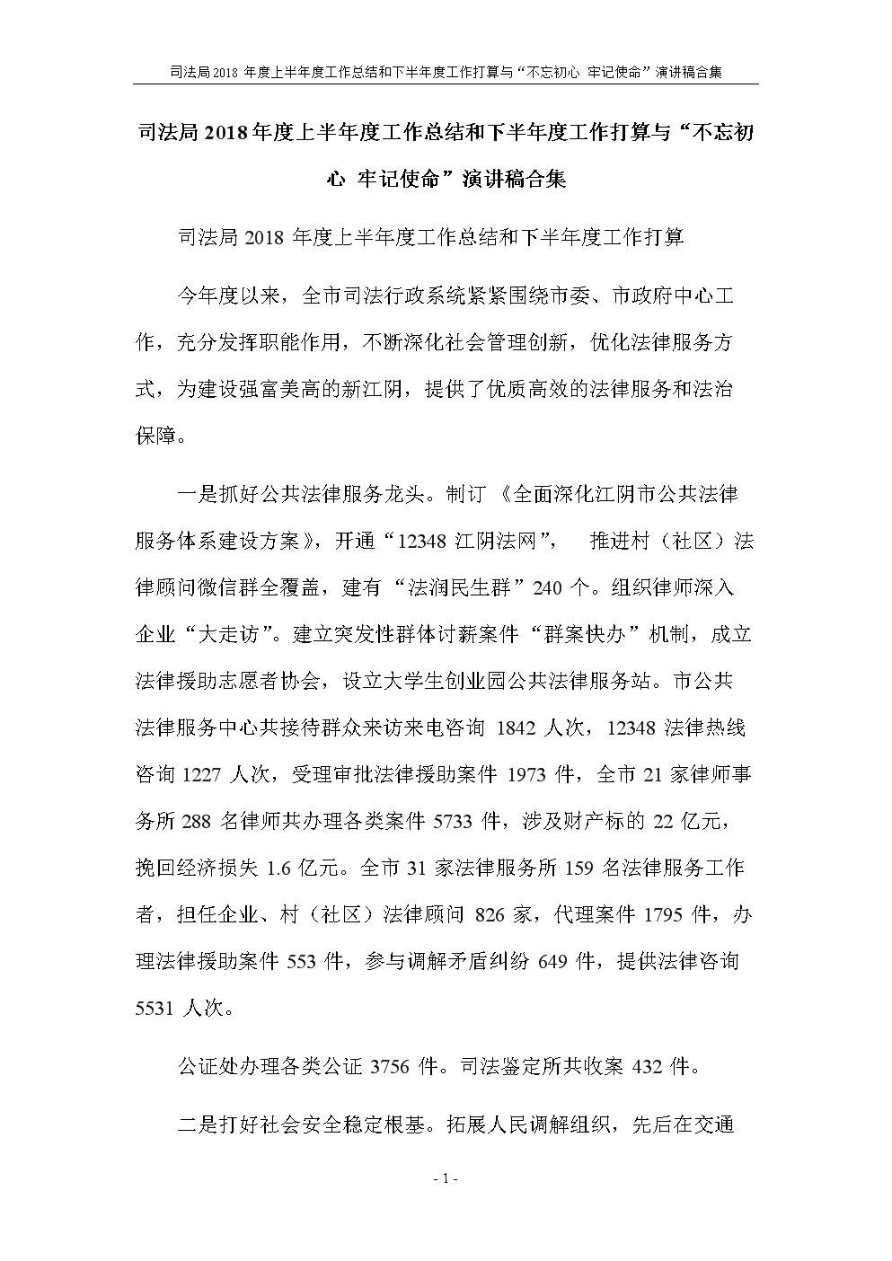 爱游戏首页:转会通:巴萨压哨签威廉西班牙人离队首人近官宣(图1) 爱游戏首页