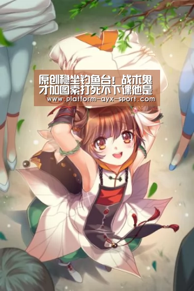 原创稳坐钓鱼台!战术鬼才加图索打死不下课他是米兰复兴的希望_爱游戏体育(图4) 爱游戏体育