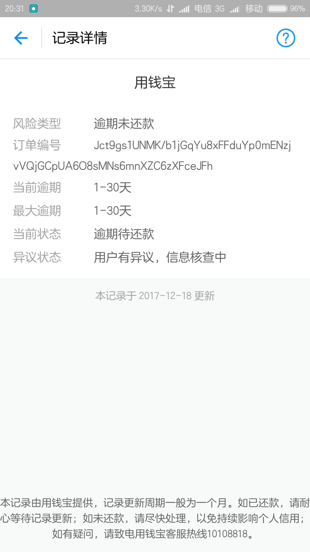 爱游戏体育|签卡拉斯科送两将去中超!那不勒斯密谋连环交易(图1) 爱游戏体育