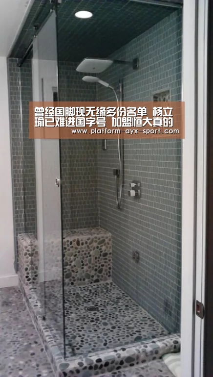 曾经国脚现无缘多份名单 杨立瑜已难进国字号 加盟恒大真的错吗:爱游戏(图1) 爱游戏首页