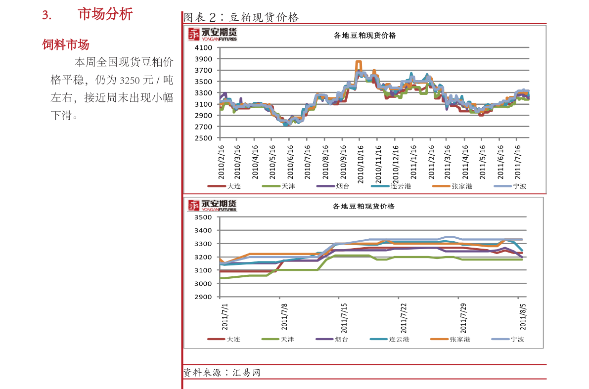 AC米兰vs费罗尼克利首发:A席出战,苏索任前腰【爱游戏首页】(图1) 爱游戏