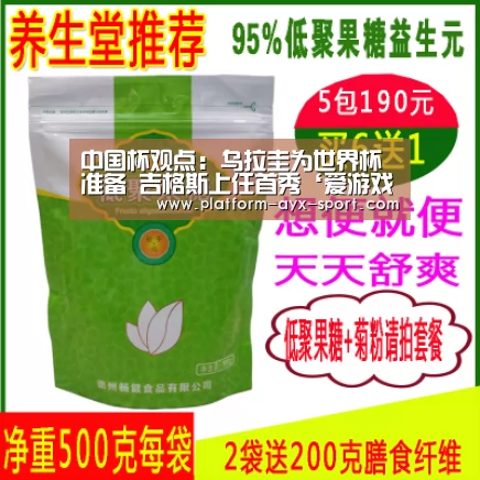 爱游戏官网