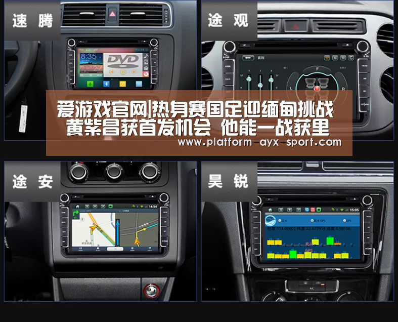 爱游戏官网