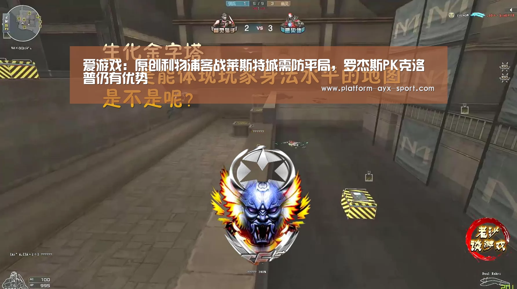 爱游戏:原创利物浦客战莱斯特城需防平局,罗杰斯PK克洛普仍有优势(图1) 爱游戏体育