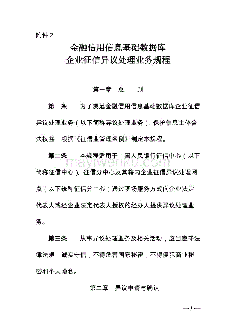 爱游戏首页