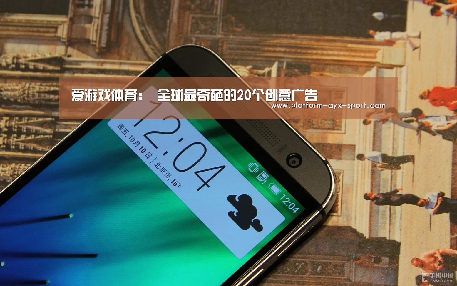 爱游戏官网