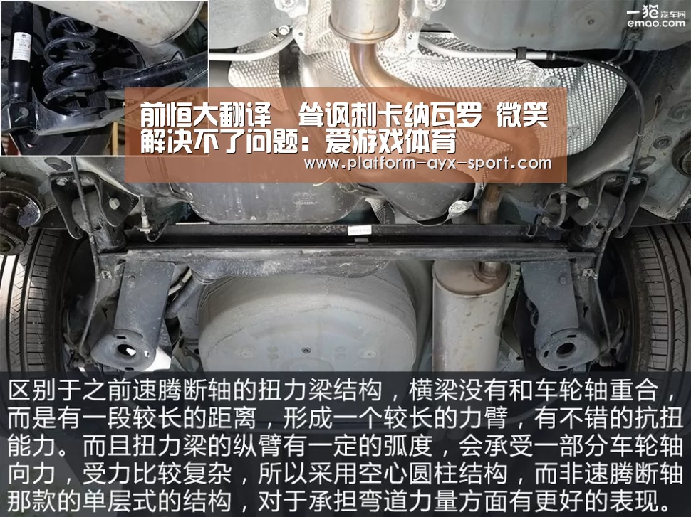 前恒大翻译宮耸讽刺卡纳瓦罗 微笑解决不了问题:爱游戏体育(图1) 爱游戏首页