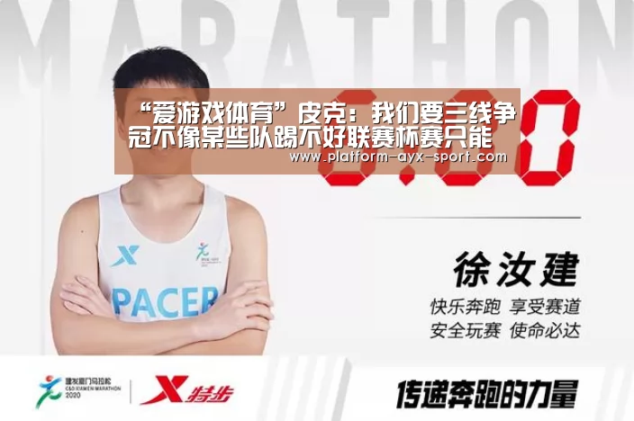 爱游戏