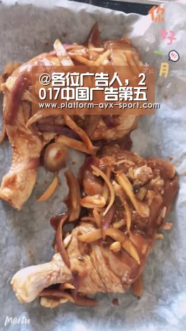 @各位广告人,2017中国广告第五届数字大奖早鸟特惠报奖券,还有一个月到期啦!【爱游戏】(图2) 爱游戏体育